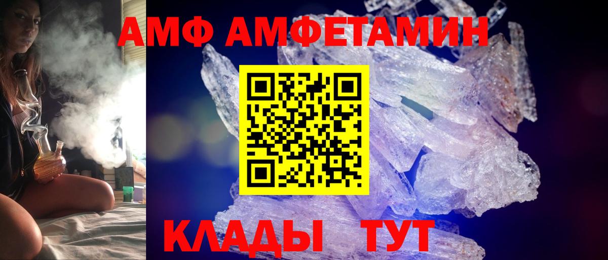 Амфетамин 98% Норильск