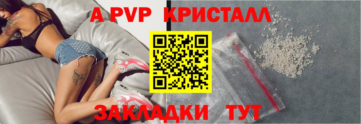 A PVP СК КРИС  А ПВП СК КРИС  Вход с VPN  Норильск 