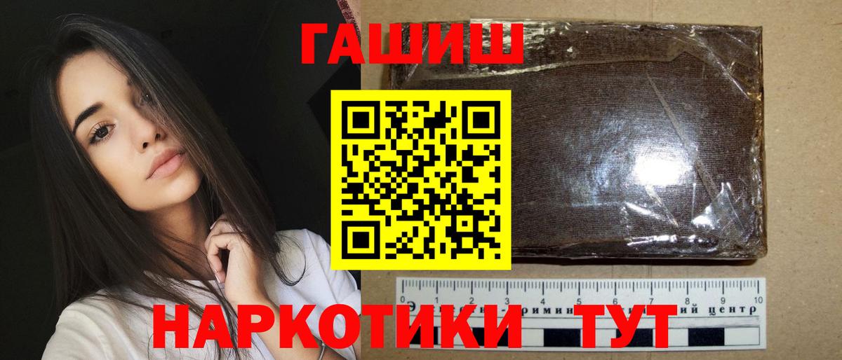 Норильск  Гашиш Ice-O-Lator  ГАШИШ индика сатива  Гашиш  Вход с VPN 