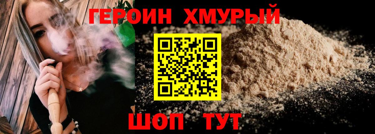 Гашиш  Норильск  Вход с VPN  Где продают наркотики?  Мефедрон кристаллы  Конопля  NBOMe 