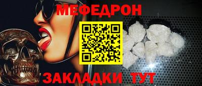 соль ск Будённовск