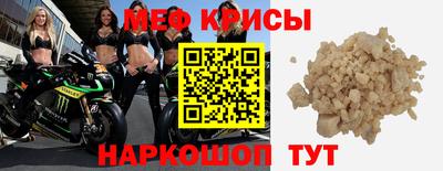 прущая мука Бузулук