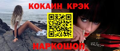 соль ск Будённовск