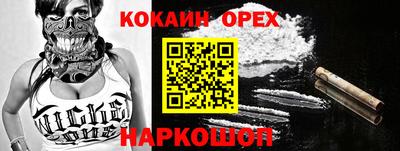 прущая мука Бузулук