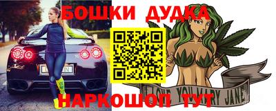 прущая мука Бузулук