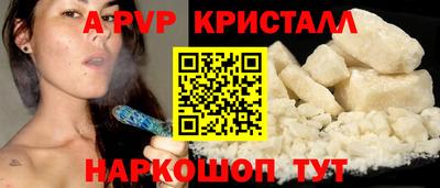 соль ск Будённовск