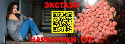 соль ск Будённовск
