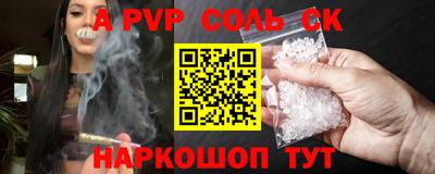 МДПВ Бугуруслан