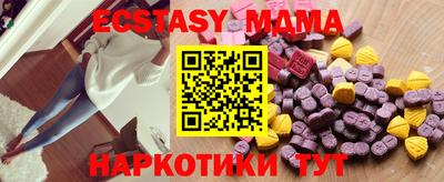 гидропоника Севастополь