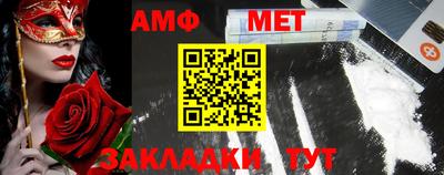 соль ск Будённовск