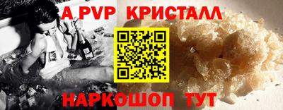 соль ск Будённовск