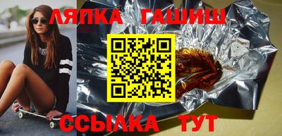 соль ск Будённовск