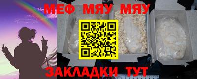 прущая мука Бузулук