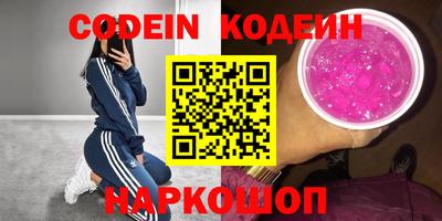 соль ск Будённовск