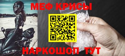 прущая мука Бузулук