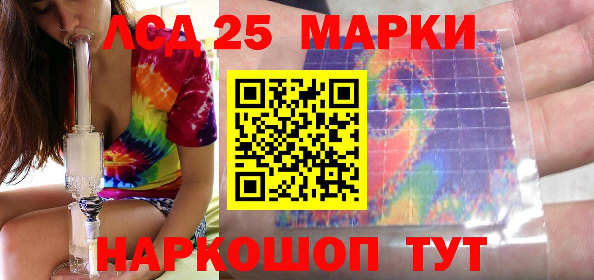 Норильск  LSD-25 экстази ecstasy  LSD-25 экстази кислота  Вход с VPN 