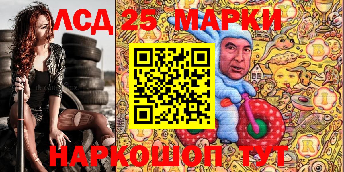 как найти наркотики  Наркотические марки  Норильск  Вход с VPN  Наркотические марки 1500мкг 