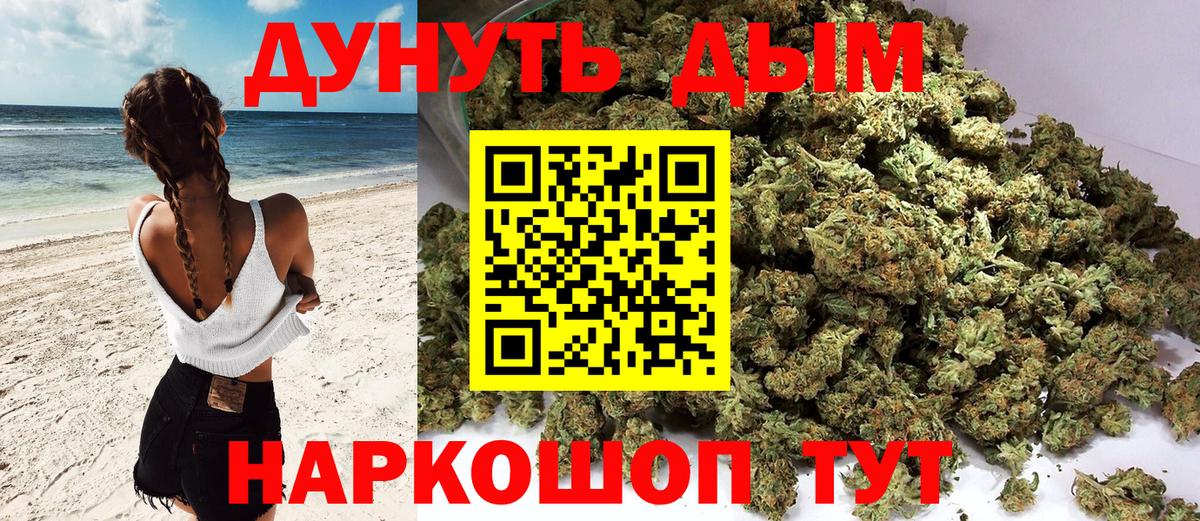 Норильск  Бошки Шишки VHQ  МАРИХУАНА план  МАРИХУАНА ГИДРОПОН  Вход с VPN  МАРИХУАНА LSD WEED 
